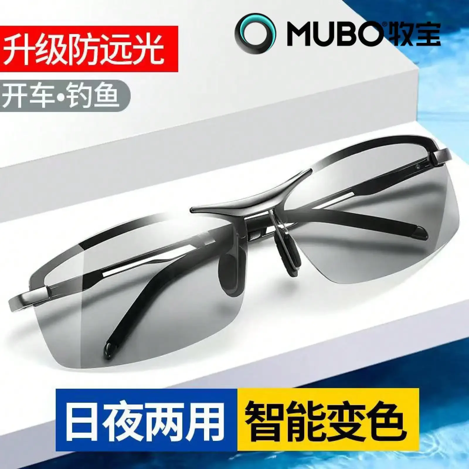 German Imported Men's Polarize - Fishing Sunglasses Polarized ulasan dan harga
