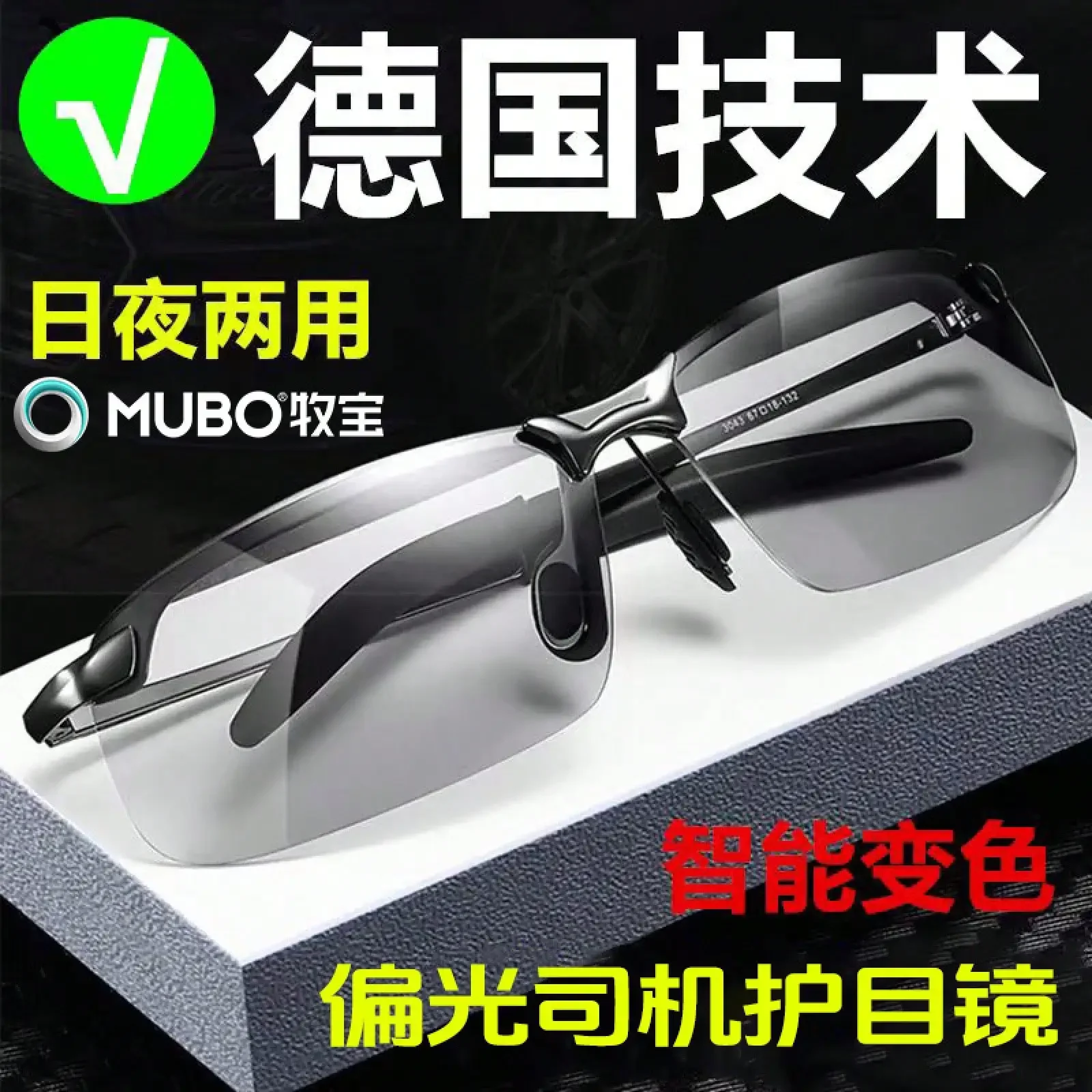 German Imported Men's Polarize - Fishing Sunglasses Polarized ulasan dan harga